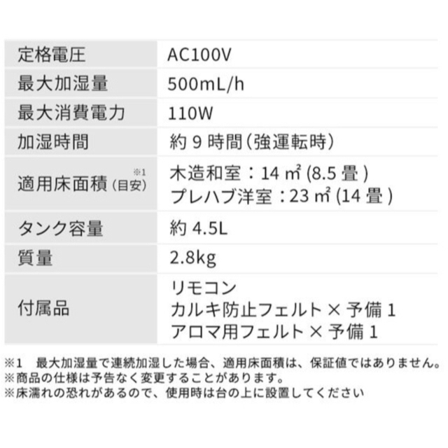 【新品・送料無料・即日発送】アイリスオーヤマ 加湿器 UHK-500 ブラック