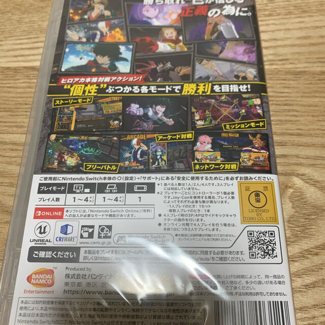 Nintendo Switch(ニンテンドースイッチ)の僕のヒーローアカデミア One’s Justice2 Switch エンタメ/ホビーのゲームソフト/ゲーム機本体(家庭用ゲームソフト)の商品写真