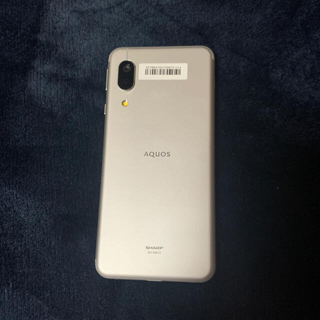 5%オフクーポン対象 OPPO AX7 ゴールド SIMフリー