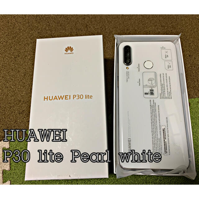 HUAWEI P30 lite パールホワイト スマートフォン本体