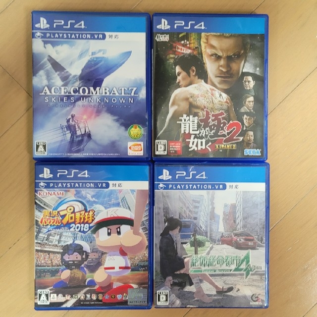 【お買い得価格】PS4ゲームソフト4本セット