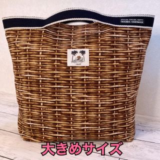 ハンドメイド　大きめ　エコバッグ　マイバッグ　かごバッグ柄(エコバッグ)