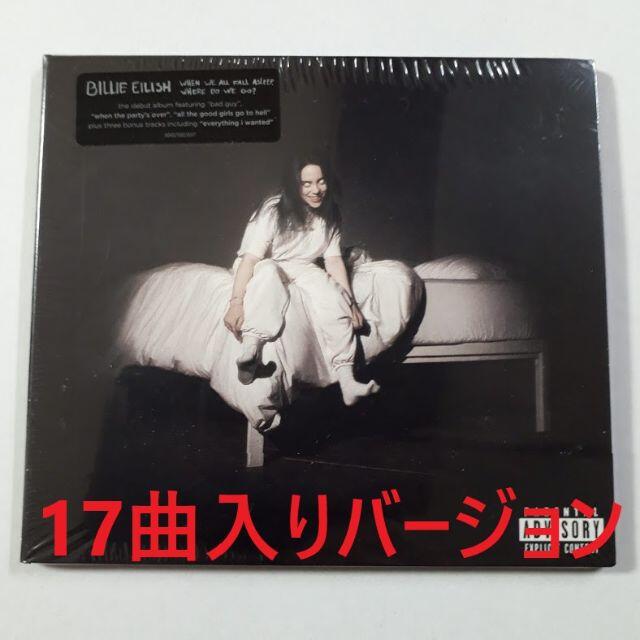 Billie Eilish ビリー アイリッシュ　2枚セット エンタメ/ホビーのCD(ポップス/ロック(洋楽))の商品写真