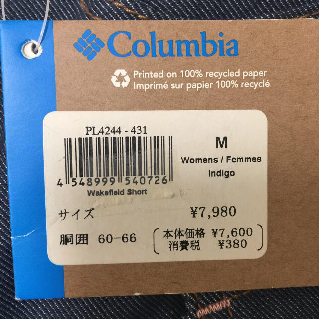 Columbia(コロンビア)のKiKi☆様専用   山デニム レディースのパンツ(デニム/ジーンズ)の商品写真