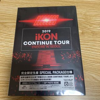 アイコン(iKON)のiKON CONTINUE TOUR DVD(ミュージック)