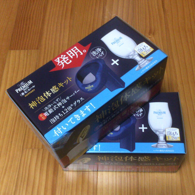 サントリー(サントリー)の【2セット】神泡体感キット 「サーバー 2019 + 泡もち1.2倍グラス」 インテリア/住まい/日用品のキッチン/食器(アルコールグッズ)の商品写真