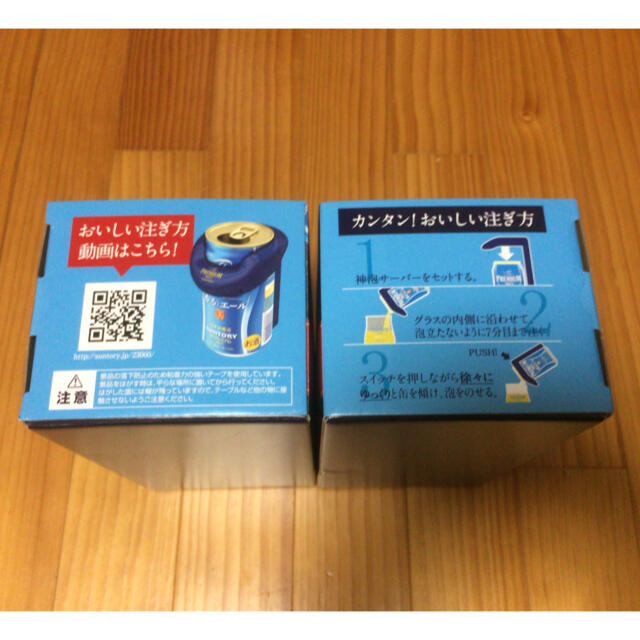 サントリー(サントリー)の【2セット】神泡体感キット 「サーバー 2019 + 泡もち1.2倍グラス」 インテリア/住まい/日用品のキッチン/食器(アルコールグッズ)の商品写真