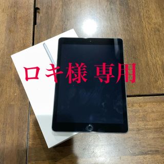 アイパッド(iPad)のiPad 第5世代 wifi 32GB スペースグレイ 美品(タブレット)