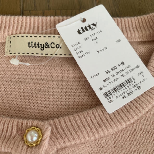 titty&co(ティティアンドコー)の新品 titiy&co ニットカーディガン レディースのトップス(カーディガン)の商品写真