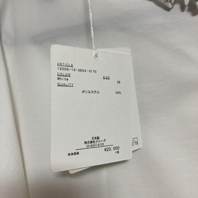 UNITED ARROWS(ユナイテッドアローズ)のELIN constructive tee コンストラクティブ　ティー　ブラウス レディースのトップス(シャツ/ブラウス(長袖/七分))の商品写真