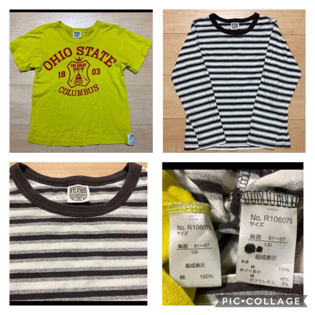 F.O.KIDS(エフオーキッズ)のF.O.KIDS エフオーキッズ トップス ロンT 長袖Tシャツ 130 男の子 キッズ/ベビー/マタニティのキッズ服男の子用(90cm~)(Tシャツ/カットソー)の商品写真