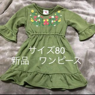 シマムラ(しまむら)の新品　スウェット　ワンピース　サイズ80  カーキ  (ワンピース)