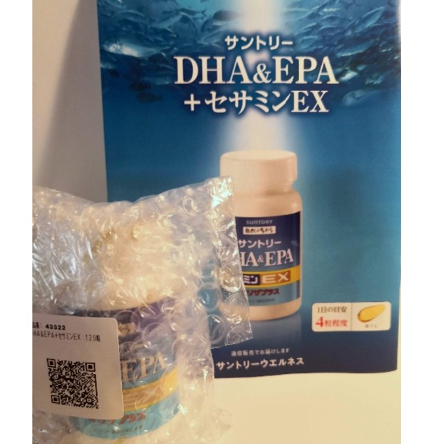 サントリーDHA&EPA+セサミンEX 120粒