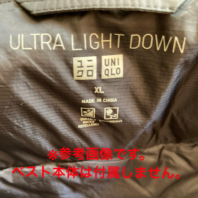 UNIQLO(ユニクロ)のユニクロ ウルトラライトダウンの収納袋（グリーン系チェック柄） メンズのジャケット/アウター(ダウンベスト)の商品写真