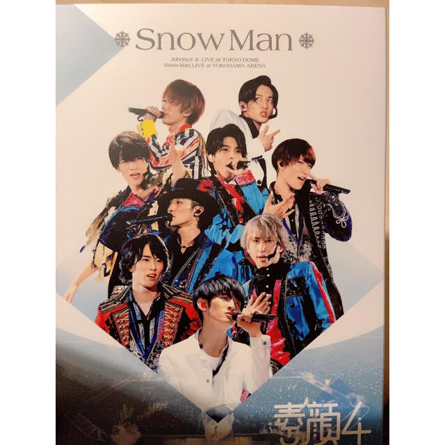 Johnny's - 【値下げ】素顔4 SnowMan盤（2019年サマパラフォトセット付き）