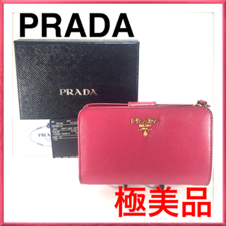 プラダ(PRADA)の【正規品】PRADA サフィアーノ 折り財布(財布)