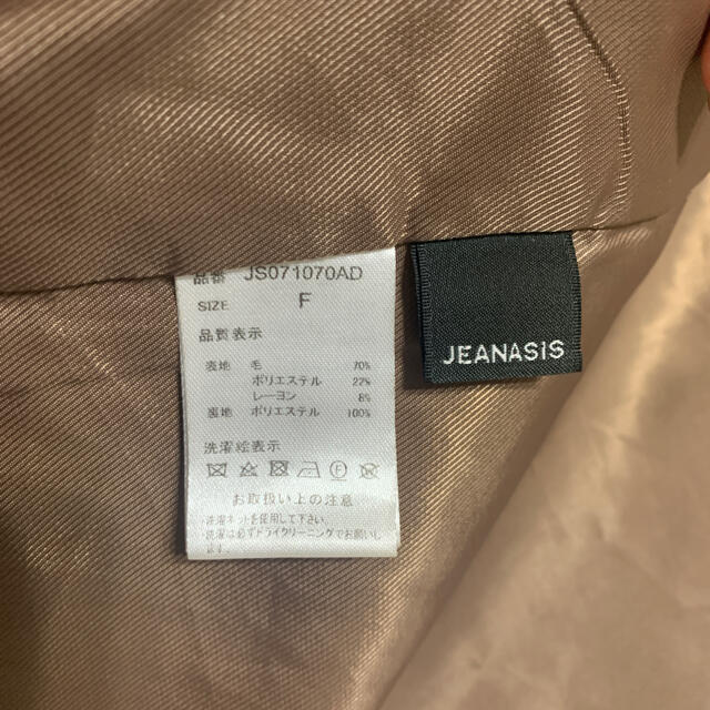 JEANASIS(ジーナシス)のJEANASIS ショートビーバーノーカラーコート レディースのジャケット/アウター(ロングコート)の商品写真