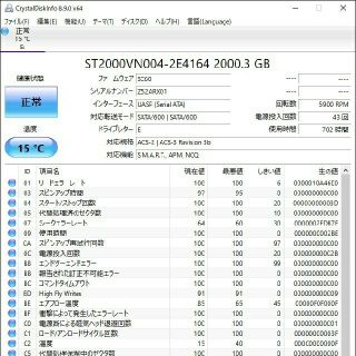 Seagate 3.5"HDD  IronWolf 2TB  NAS用(PC周辺機器)