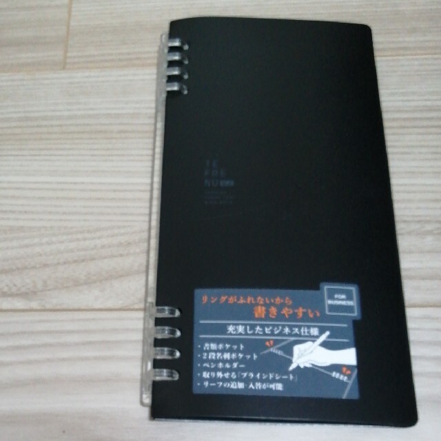 キングジム(キングジム)の【2021/01/31まで】テフレーヌ　ビズ　A5スリム（リフィルなし） インテリア/住まい/日用品の文房具(ノート/メモ帳/ふせん)の商品写真