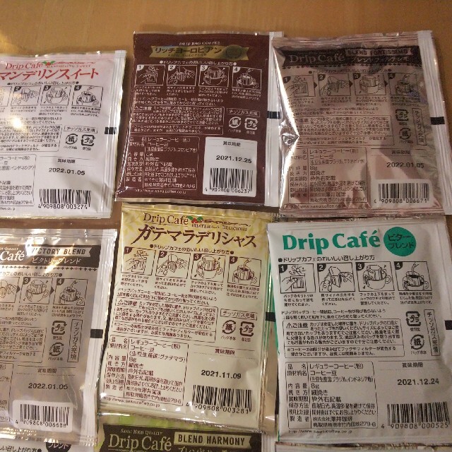 ドリップコーヒー9杯分 食品/飲料/酒の飲料(コーヒー)の商品写真