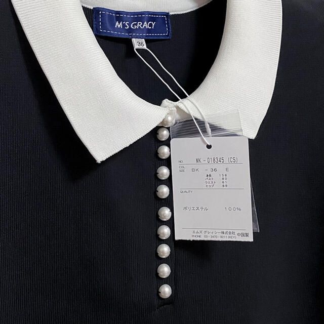 新品タグ付【M'S GRACY】2020年白襟付きニットワンピース