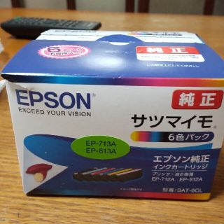 エプソン(EPSON)のEPSON サツマイモ ６色パック (その他)