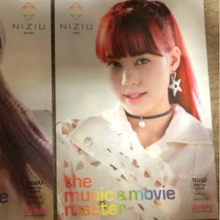 CD購入特典　フライヤー　NIZIU(アイドルグッズ)