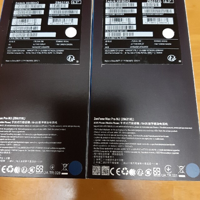 Zenfone Max Pro(M2）ZB631KL Sim Free.