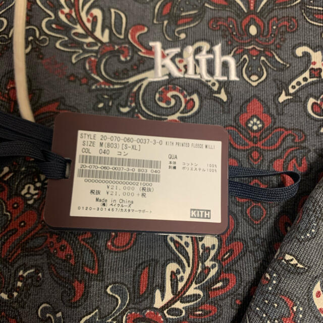 Supreme - KITH PRINTED FLEECE WILLIAMS III HOODIE の通販 by 