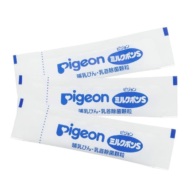 Pigeon(ピジョン)のPigeonミルクポンS残り59本 キッズ/ベビー/マタニティの洗浄/衛生用品(哺乳ビン用消毒/衛生ケース)の商品写真