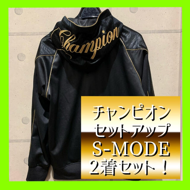 《大人気》Champion チャンピオン セットアップ ジャージ