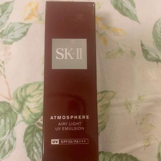 エスケーツー(SK-II)の【新品】SK-II アトモスフィア エアリーライトUVエマルジョン(化粧下地)