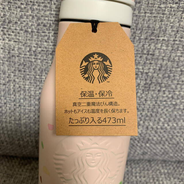 Starbucks Coffee(スターバックスコーヒー)の【未使用】スタバ　タンブラー　桜 インテリア/住まい/日用品のキッチン/食器(タンブラー)の商品写真