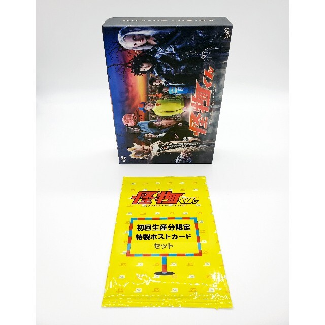 初回限定盤 怪物くん DVD-BOX〈6枚組〉
