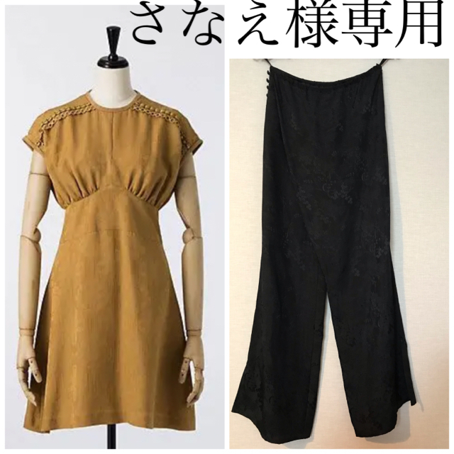 mame(マメ)のさなえ様専用 mame 2点おまとめ レディースのパンツ(カジュアルパンツ)の商品写真