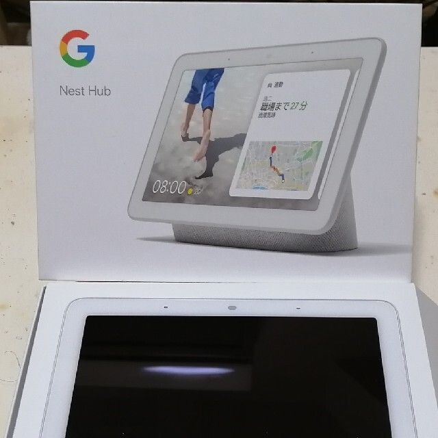 【ほぼ新品・格安！】Google  Nest Hub