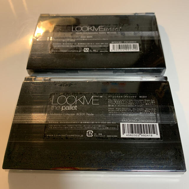 LOOKME アイシャドウパレットセット コスメ/美容のベースメイク/化粧品(アイシャドウ)の商品写真