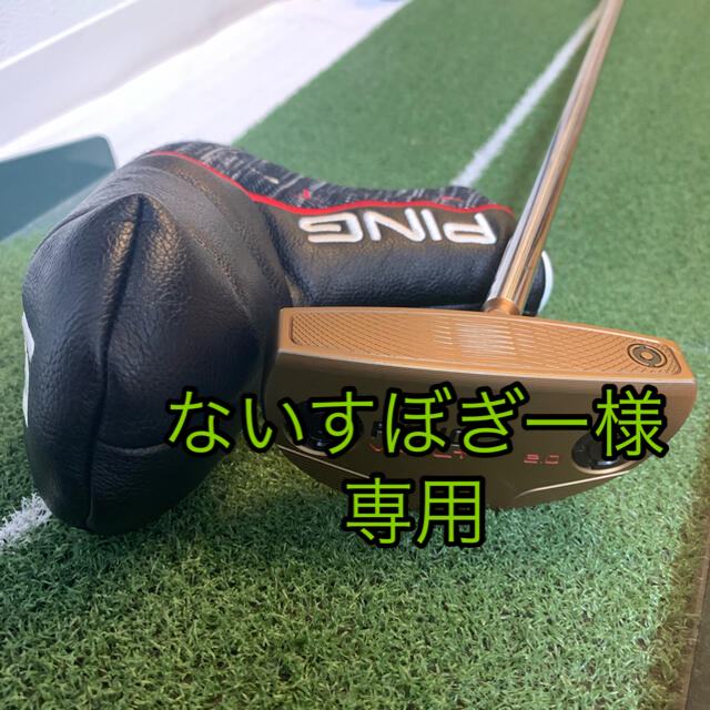PING VAULT2.0 PIPER C カッパー仕上げ パタークラブ