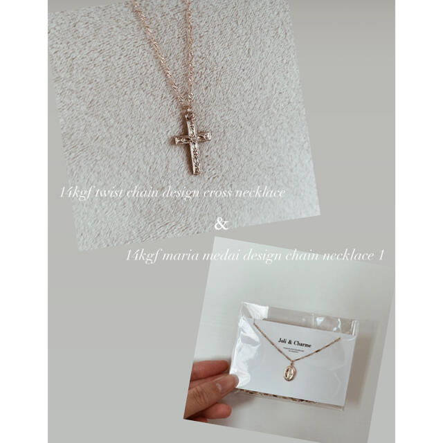 14kgf maria & design cross necklace セット