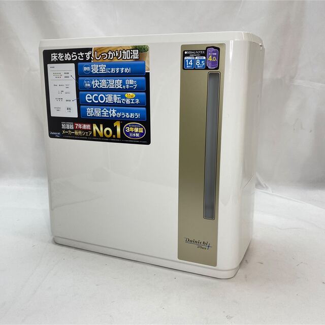 ダイニチ ハイブリッド式加湿器 HD-500F ホワイト 未使用品-