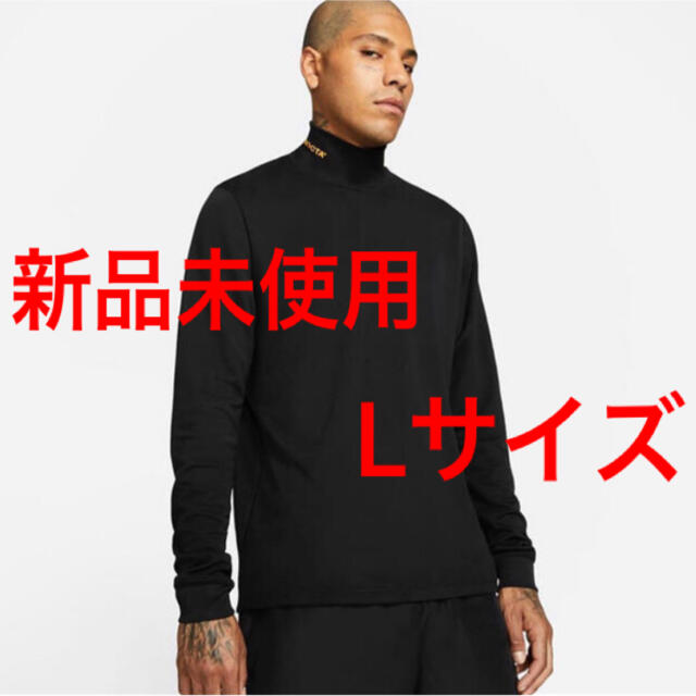 Lサイズ NIKE × NOCTA MOCK NECK 新品未使用