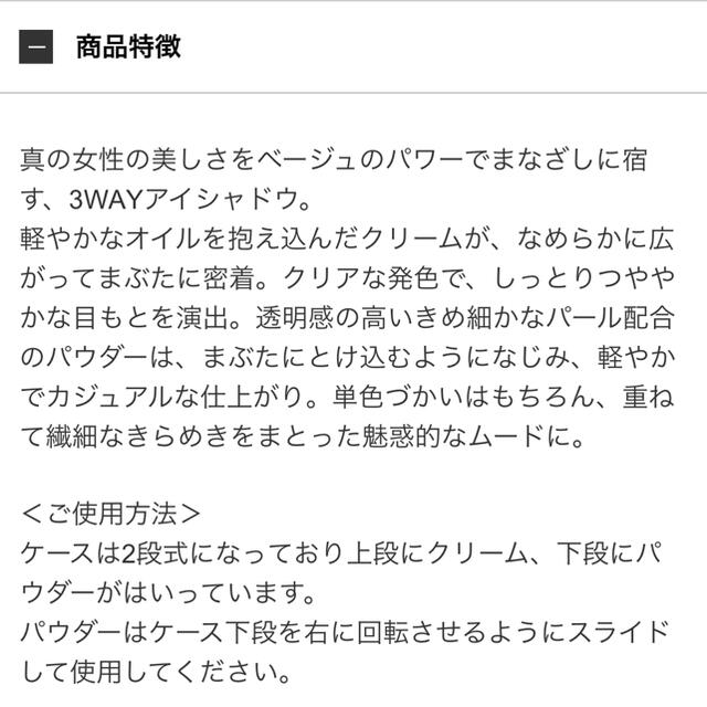 RMK(アールエムケー)のRMK ザ　ベージュライブラリーアイシャドウデュオ03ヌードトリック コスメ/美容のベースメイク/化粧品(アイシャドウ)の商品写真