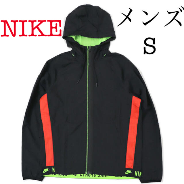 NIKE(ナイキ)の新品未使用！ナイキ NIKE ジャケット メンズ フレックス DY フル ジップ メンズのジャケット/アウター(ナイロンジャケット)の商品写真