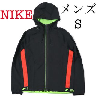 ナイキ(NIKE)の新品未使用！ナイキ NIKE ジャケット メンズ フレックス DY フル ジップ(ナイロンジャケット)