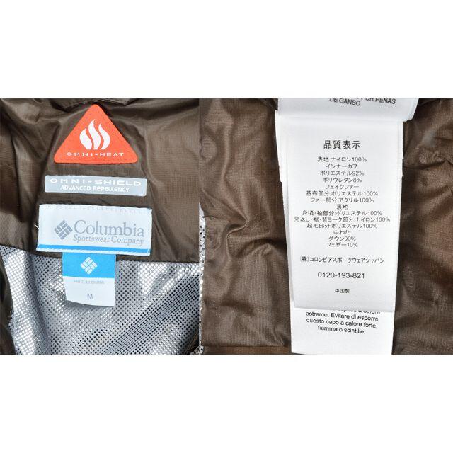 レディースColumbia ロングダウンコート　Size M　タグ付き新品(整14)