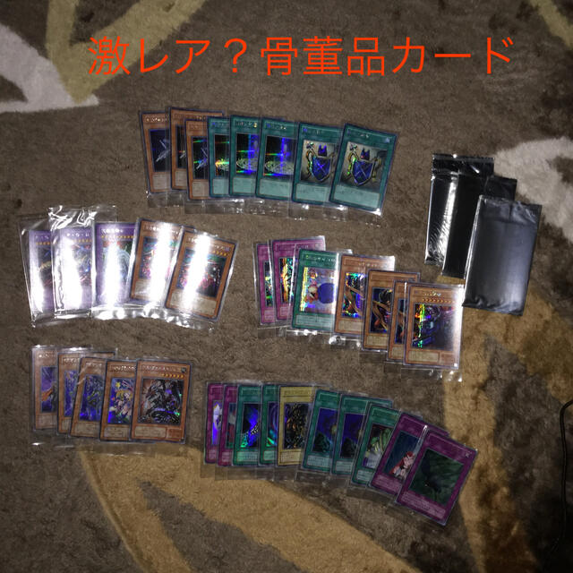 【未使用品】 遊戯王 - ゲームソフト同梱 遊戯王カード シングルカード