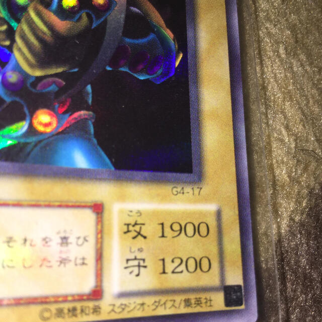 遊戯王 遊戯王カード ゲームソフト同梱の通販 By ム S Shop ユウギオウならラクマ 遊戯王 遊戯王カード ゲームソフト同梱の通販 By ム S Shop ユウギオウならラクマ