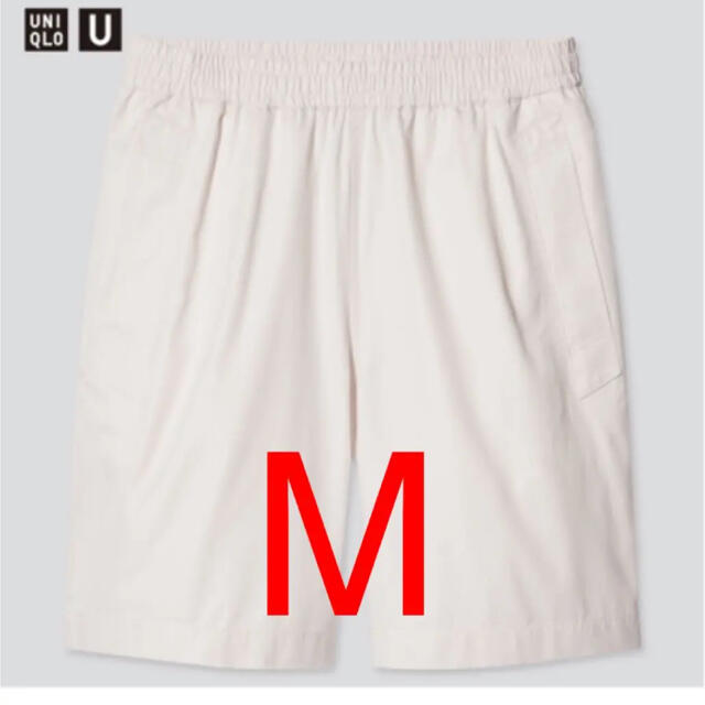 UNIQLO(ユニクロ)のUNIQLO U イージーワイドフィットショートパンツ ナチュラル  Mサイズ メンズのパンツ(ショートパンツ)の商品写真