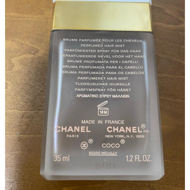 CHANEL(シャネル)のシャネル　COCO MADEMOISELLE ヘアミスト 35ml コスメ/美容のヘアケア/スタイリング(ヘアウォーター/ヘアミスト)の商品写真