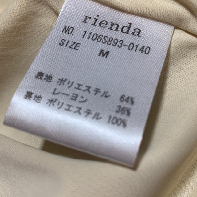 rienda(リエンダ)の新品 rienda オレンジ系 ワンピース レディースのワンピース(ミニワンピース)の商品写真